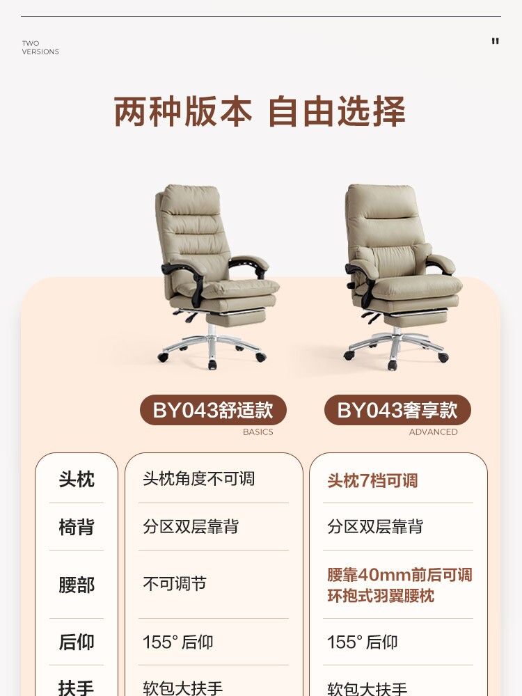 BY043-A Детали комбинированного продюка 750-тройка SET_04.jpg