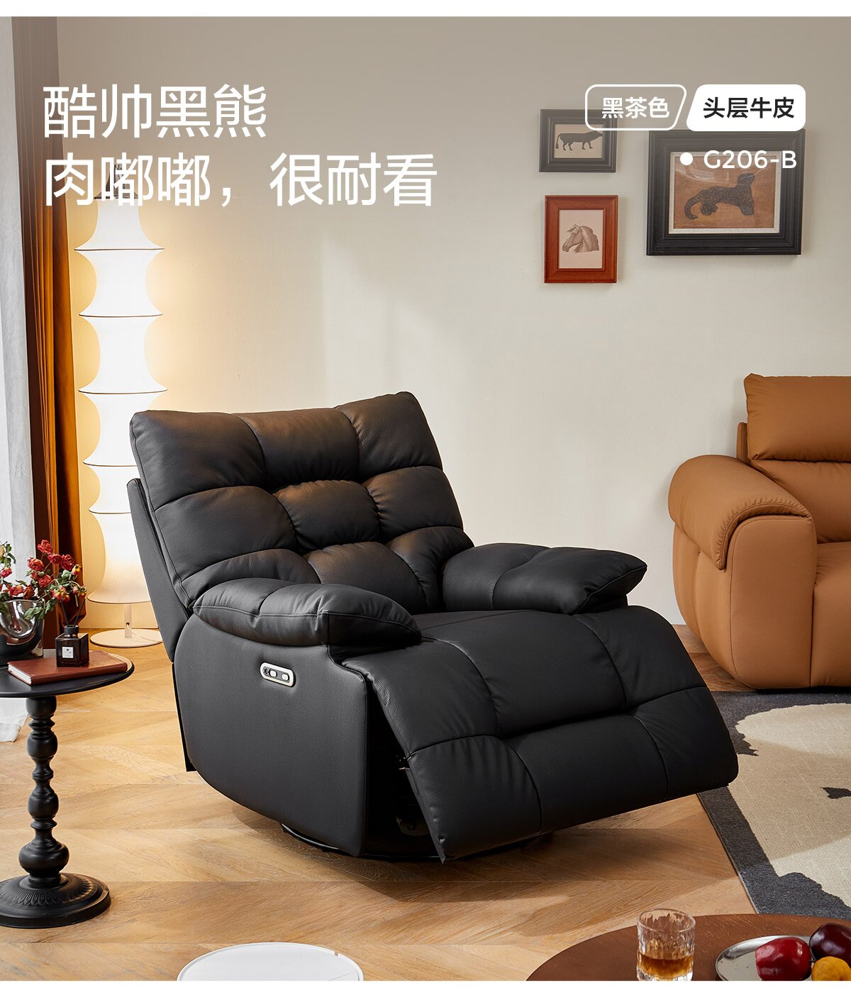 G206-A组合-商品详情1200-四件套-主推皮款_004.jpg