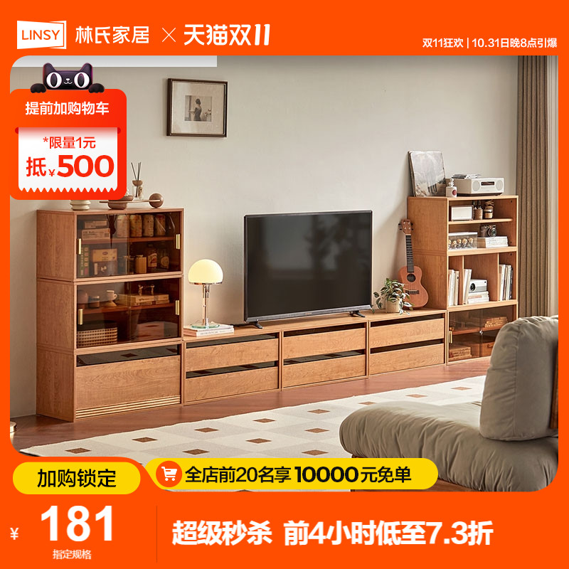 Lin's Home Living Room Home TV Cabinet Containing Lockers Module Integrated Modern Simple side cabinets Lin's wood industry-Taobao