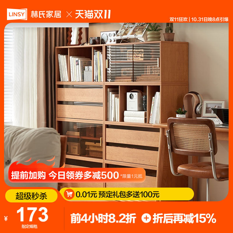 Lin's Home Free Combo Bookcase With Glass Door Stairs Lower Locker Home Living Room Display Module Cabinet-Taobao