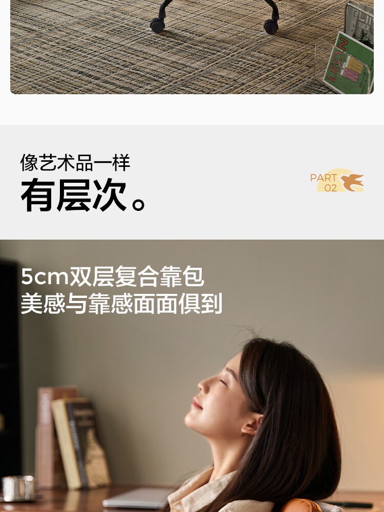 BY130-A组合-商品详情750-电脑椅 BY130-B电脑椅 BY130-C电脑椅_06.jpg