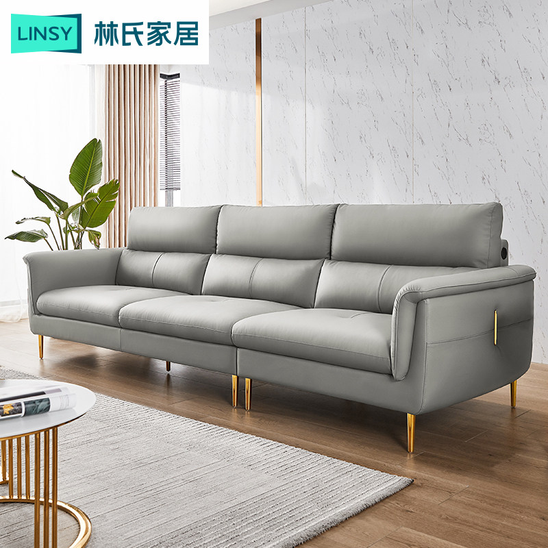Lin's home light luxury leather sofa living room small family triple leather furniture Lin's wooden industry S096