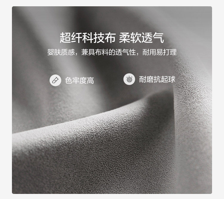 1012-A -Chi tiết sản phẩm 750-Eleven-color sofa_13.jpg