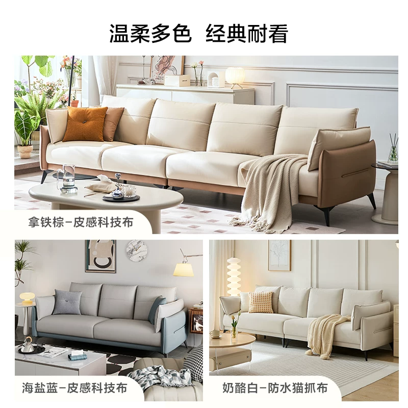 Кожа? Actually text: "Cloth, cream sofa for living room, home decor, science and technology, new collection"