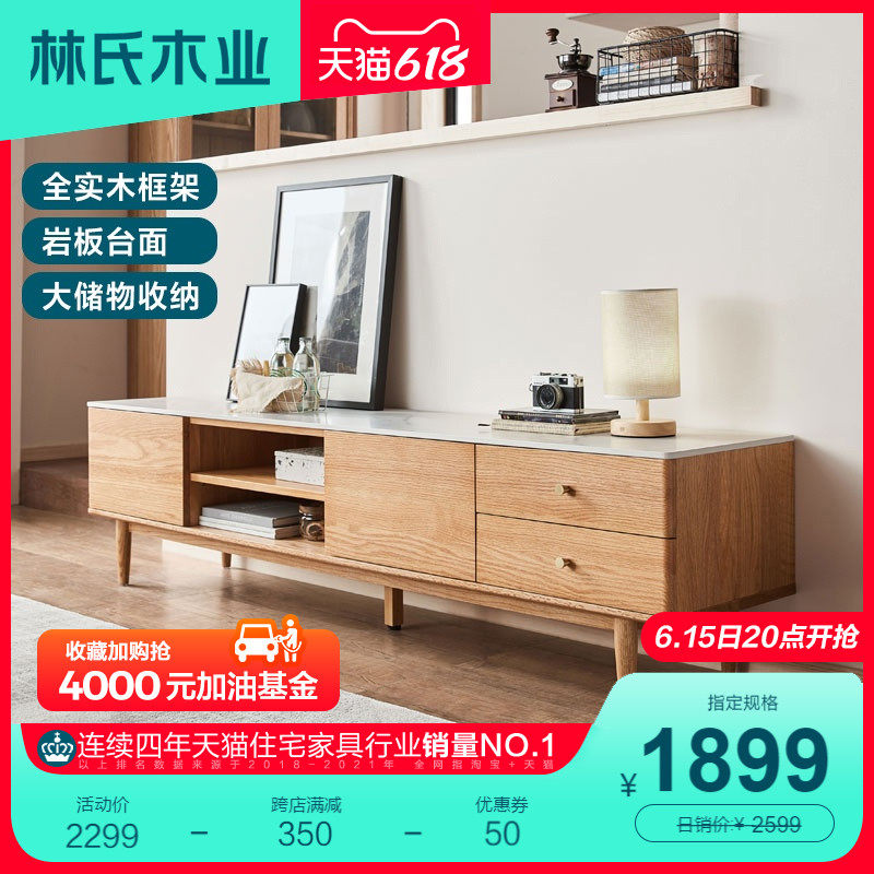 Lin's wood industry Nordic minimalist style rock plate solid wood TV cabinet tea table combination living-room cupboard furniture BH1M
