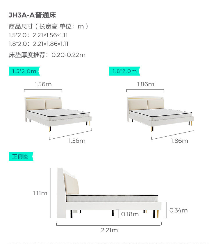 JH3A-A-Size-Ording Bed.jpg
