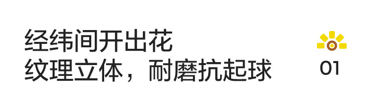 LS545K3-A组合-商品详情750-折叠榻榻米-向日葵色 B_25.jpg
