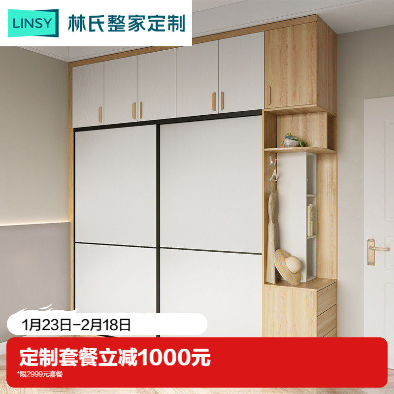 Lin's full house Custom Entrance Wardrobe Overall Cloakroom open mobile door closet Bedroom set to make furniture-Taobao
