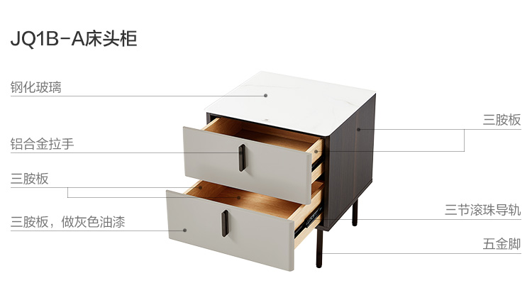 JQ1L-A-Material Analysis-Tea Table.jpg