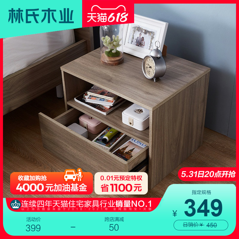 Lin's wood industry minimalist modern mini-bed edge small cabinet Nordic bed head cabinet small storage storage cabinet DV1B