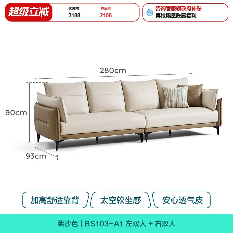 Кожа? Actually text: "Cloth, cream sofa for living room, home decor, science and technology, new collection"
