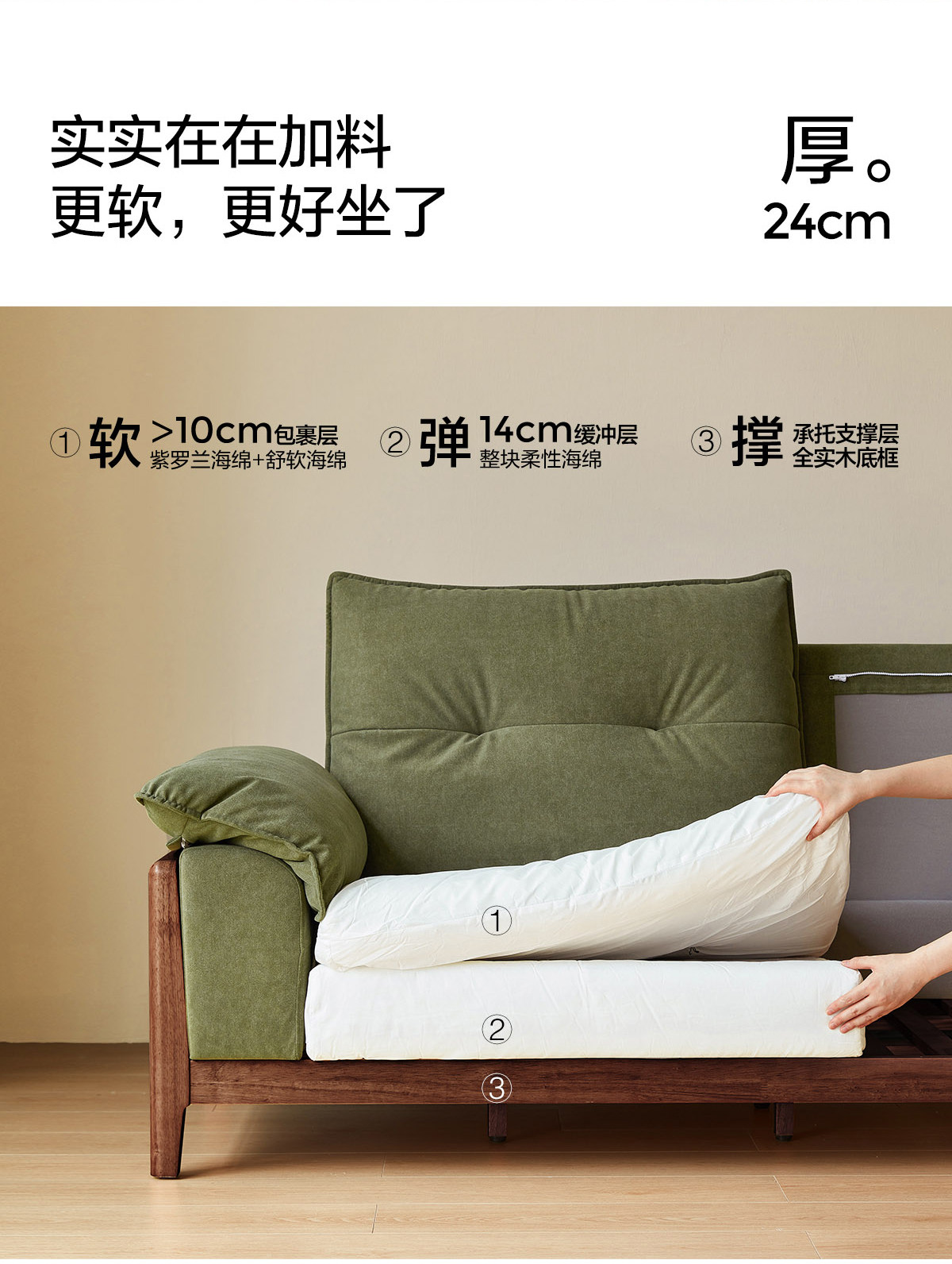  Диван из натурального дерева для гостиной, зеленая ткань, новая коллекция 