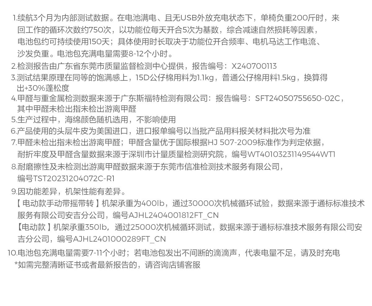 G206-A组合-商品详情1200-四件套-主推皮款_055.jpg