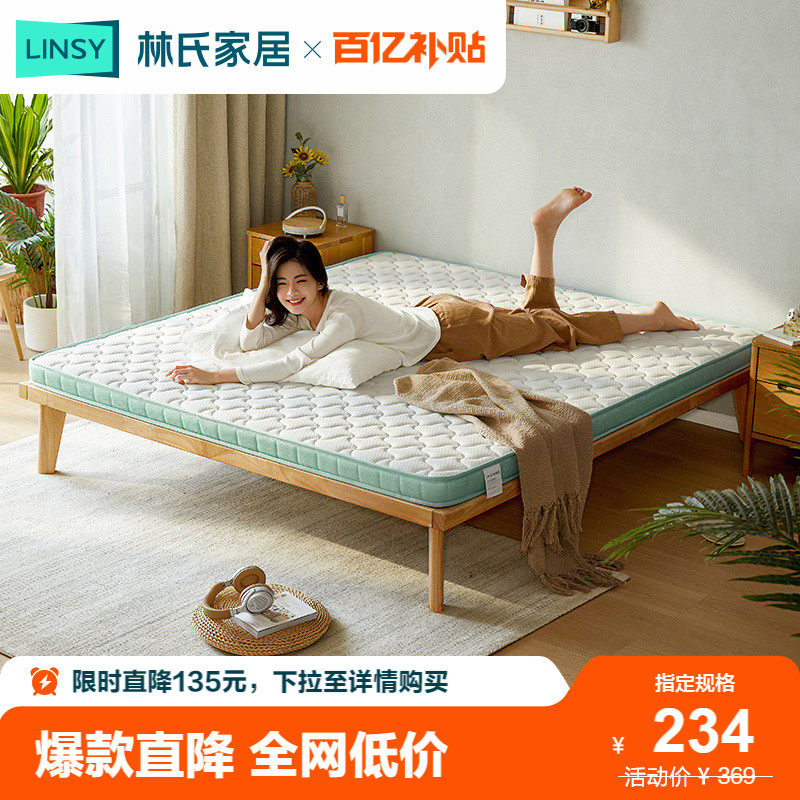 Lin's keeper folded coconut palm mattress thin section 5cm thick home student bedroom partial hard Linzi wood industry CD372 -Taobao