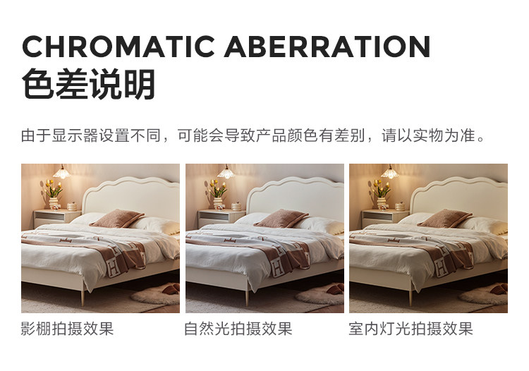TO1A-A-A-Color Aberration Edition 750-Ording Bed.jpg