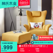 Lins wood industry lazy bedroom leisure Net red small sofa Nordic single sofa chair tiger chair single chair RAE1Q