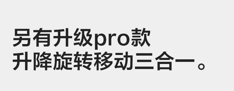 LS462W1-A组合-商品详情750-电脑椅 LS462W2-A电脑椅(GIF版)_16.jpg