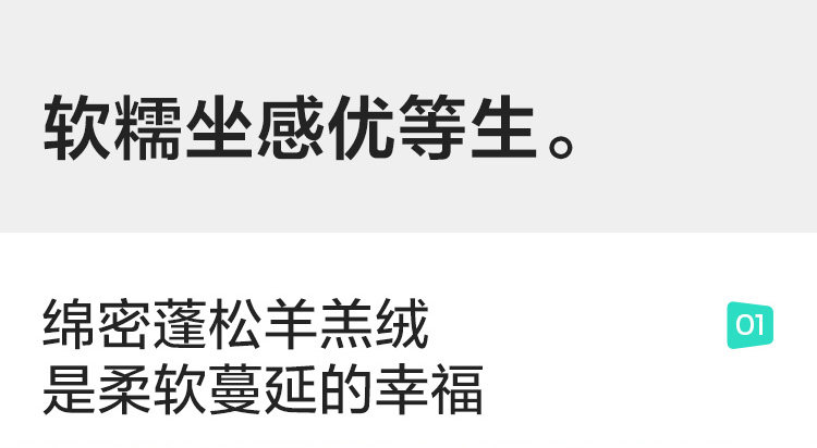 LS462W1-A组合-商品详情750-电脑椅 LS462W2-A电脑椅(GIF版)_09.jpg