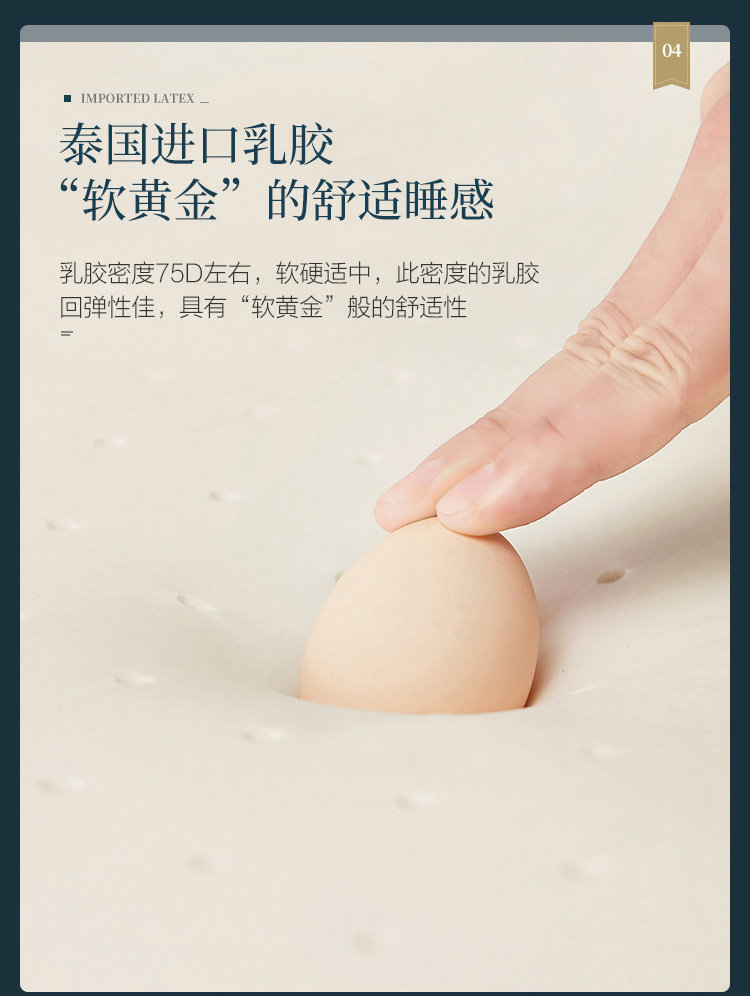 CD060 Детали комбинированного товара 750-мэттриса CD060A CD060B_10.JPG