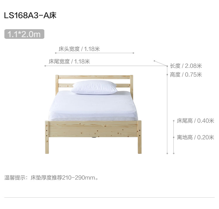 LS168A3-A-Size-Bed.jpg
