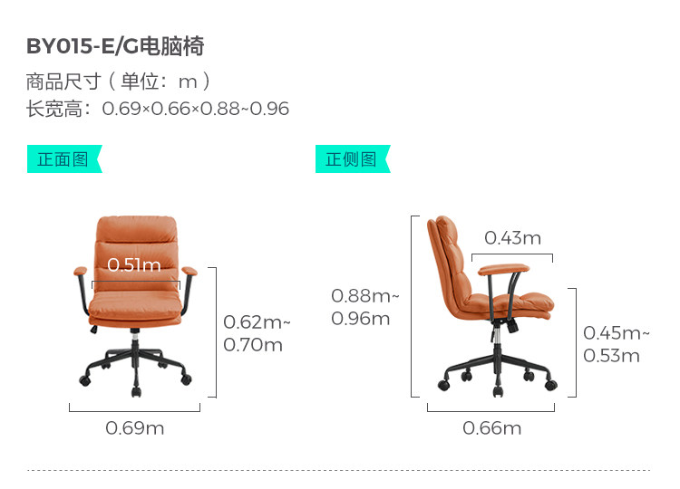 BY015-G Комбинированное председатель Comminate-Compuler By015-E Computer Chair.jpg