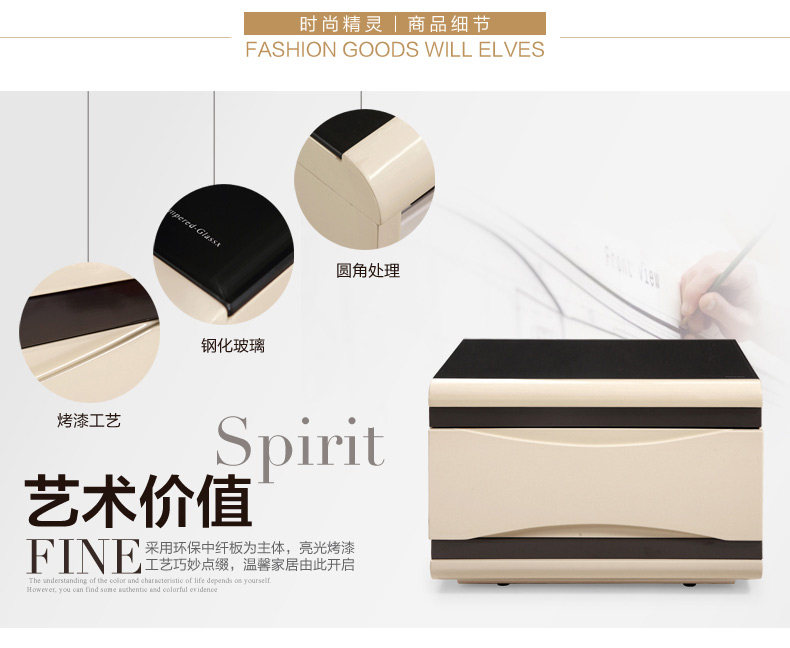 商品细节
