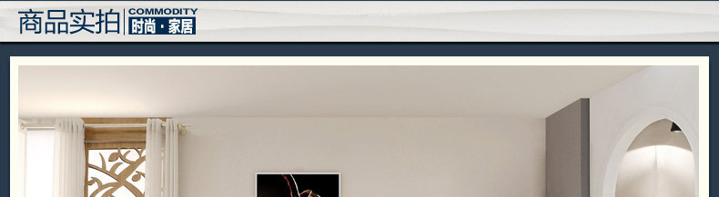 商品实拍