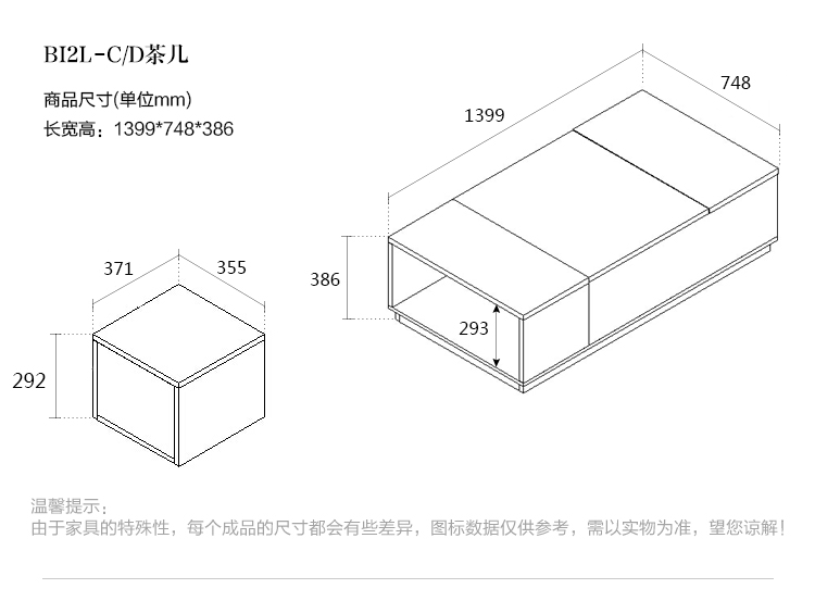 BI2L-C-尺寸-茶几 BI2L-D.jpg