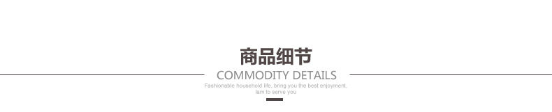 商品细节