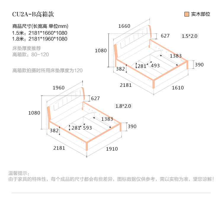 Trung quốc thạc sĩ kết hợp phòng ngủ gỗ rắn hộp cao lưu trữ giường đôi 1.8 m phòng cưới phòng ngủ bộ đồ nội thất CU2A