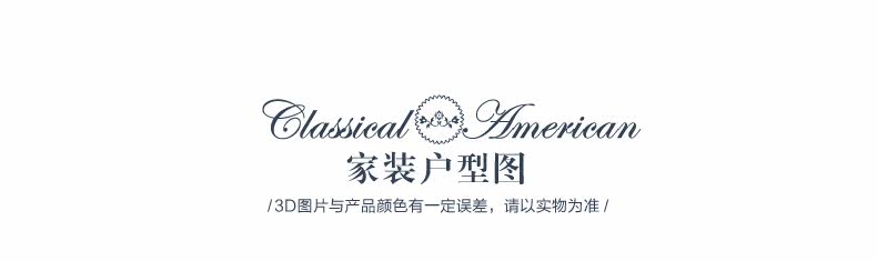 CV系列-家装公版-餐厅