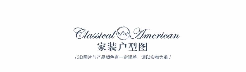 CV系列-家装公版-书房