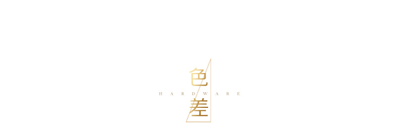 DZ色差公版