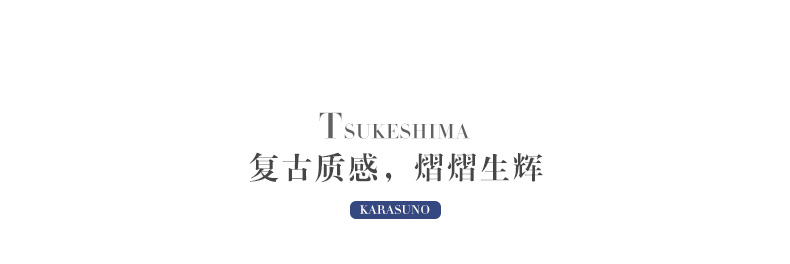 商品细节