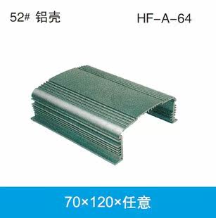 Aluminum alloy profile server GPS shielding shell inverter shell HF-A-64 70*129mm 52# aluminum