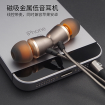 Original Bottling of the Acoustic Yellow Oriole Birds 851 Metal In-ear Headphones Wired with Macbelt Line Control Song Magnetic Suction Earplugs
