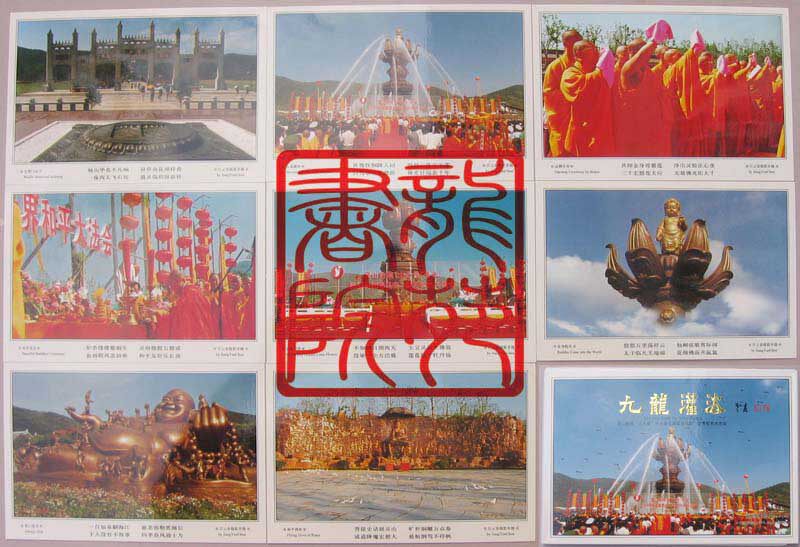 Postal postcards-brand new Jiangsu Wuxi 