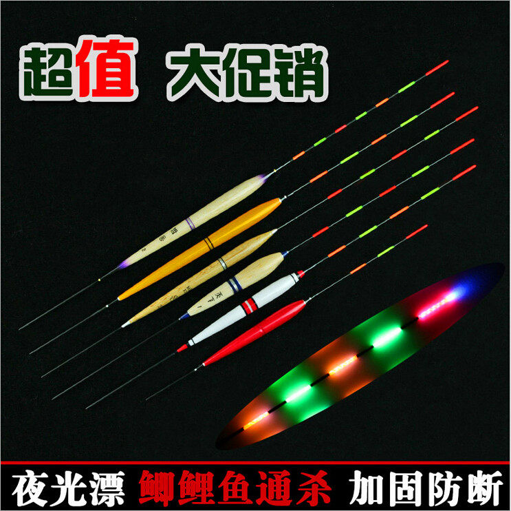 Luminous float, fish float, electronic float, electronic luminous float, float, crucian float, carp float, night fishing float