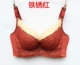 [100 nhân dân tệ 3 miếng] Lina Ji Wen bra chính hãng bộ mỏng B cup tụ tập bên để điều chỉnh áo ngực điều chỉnh đồ lót áo thể thao
