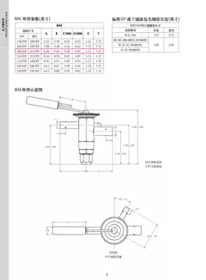 Emerson thermal expansion valve original two-way BAE5HCA heat pump air conditioning air energy water heater expansion valve