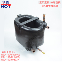 3 hp casing heat exchanger Suitable for Midea air energy heat pump RSJ-100-540V-C heat exchanger