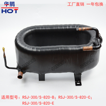 8 hp casing heat exchanger Suitable for Midea air energy heat pump water heater RSJ-300 S-820 Heat exchanger