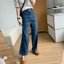 Silk to summale Modale sky Silk Broadleged Pants Summy Loose slim stream drum Jeans