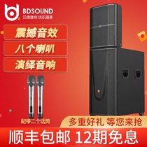 Bedford high-power outdoor line array sound Square dance mobile K song Bluetooth wedding stage speaker