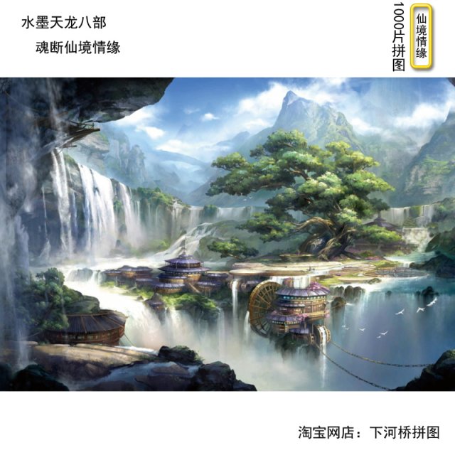 1000-piece flat wooden puzzle for adults to reduce stress, hand-assembled educational toy, famous painting Along the River During Qingming Festival