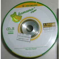 Banana Disc Large Banana CD-R 52X Blank Burner 50