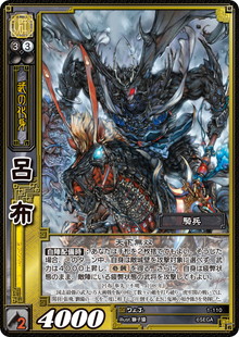 三国志大戦tcg SP呂蒙　ssx2673 三国志大戦tcg SP呂蒙 ssx2673 Amazon.co.jp: 三国志大戦TCG