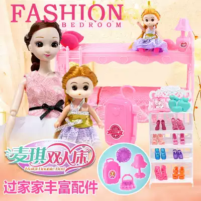 Royal blue toy Maggie double bed simulation doll gift box set Girl princess children's house wine toy