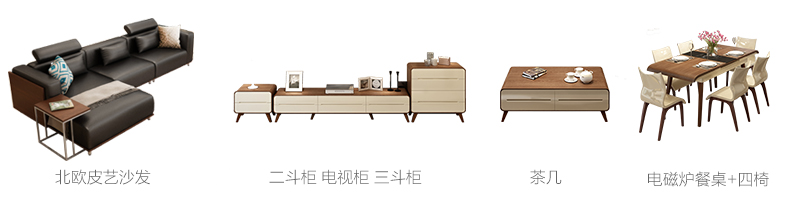 Bắc Âu Walnut màu bàn cà phê kết hợp tủ TV kết hợp nội thất phòng khách nhỏ hiện đại giường pallet