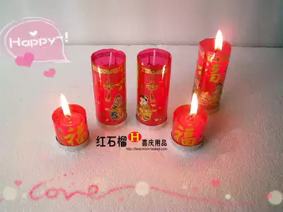 Wedding candlestick Wedding candlestick Wedding universal smoke-free candle Birthday candle Sacrifice Festive candle for Buddha